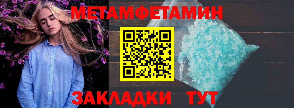 Amphetamine 98% Архангельск