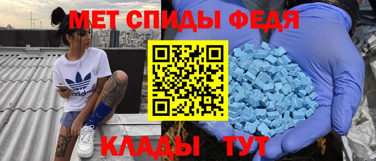 Амфетамин 98%  Амфетамин  Архангельск  Вход с VPN 