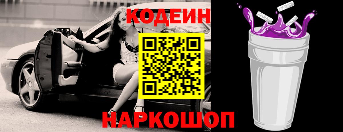 Вейп ТГК Архангельск