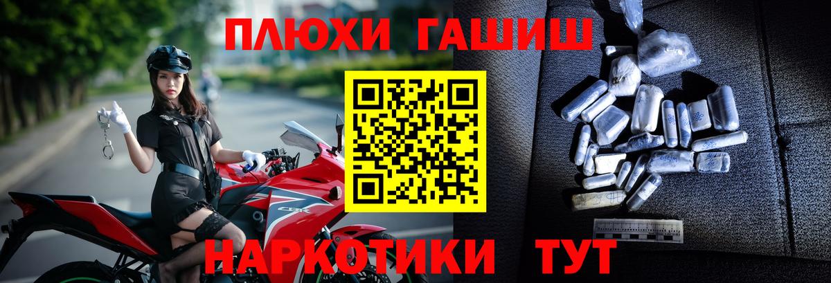 ГАШИШ hashish  Вход с VPN  Архангельск  ГАШИШ Ice-O-Lator 