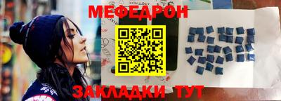 марки nbome Янаул