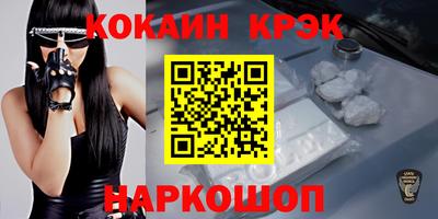 молекула духа Ярцево
