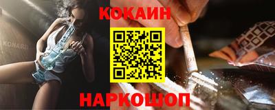 молекула духа Ярцево