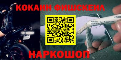 марки nbome Янаул