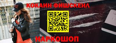 молекула духа Ярцево