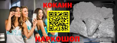 молекула духа Ярцево