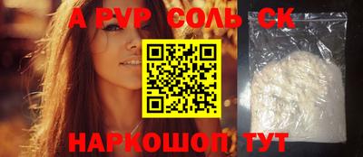 марки nbome Янаул