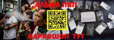марки nbome Янаул