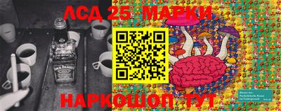 экстази Ярославль