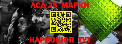 марки nbome Янаул