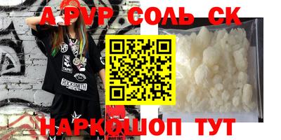 марки nbome Янаул
