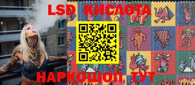 экстази Ярославль
