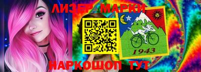 марки nbome Янаул
