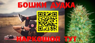 марки nbome Янаул