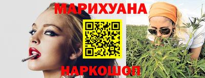 марки nbome Янаул