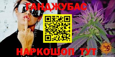 молекула духа Ярцево