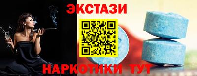 молекула духа Ярцево