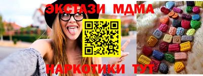 экстази Ярославль