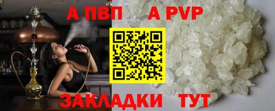 молекула духа Ярцево