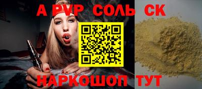 молекула духа Ярцево