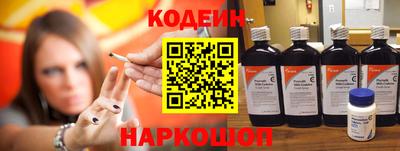 марки nbome Янаул