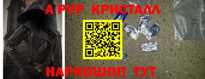 молекула духа Ярцево