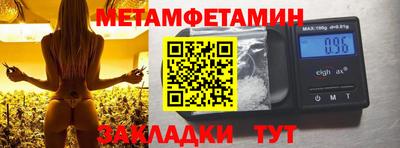 марки nbome Янаул