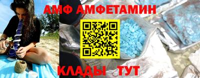 молекула духа Ярцево