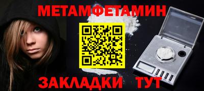 марки nbome Янаул