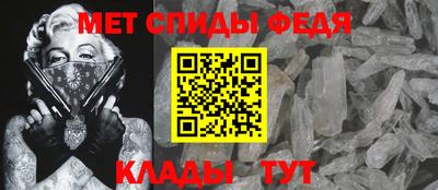 молекула духа Ярцево
