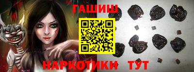 марки nbome Янаул