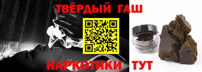 марки nbome Янаул
