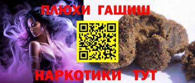 молекула духа Ярцево
