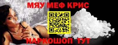 марки nbome Янаул