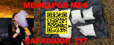 молекула духа Ярцево