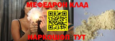 марки nbome Янаул