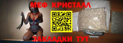 экстази Ярославль