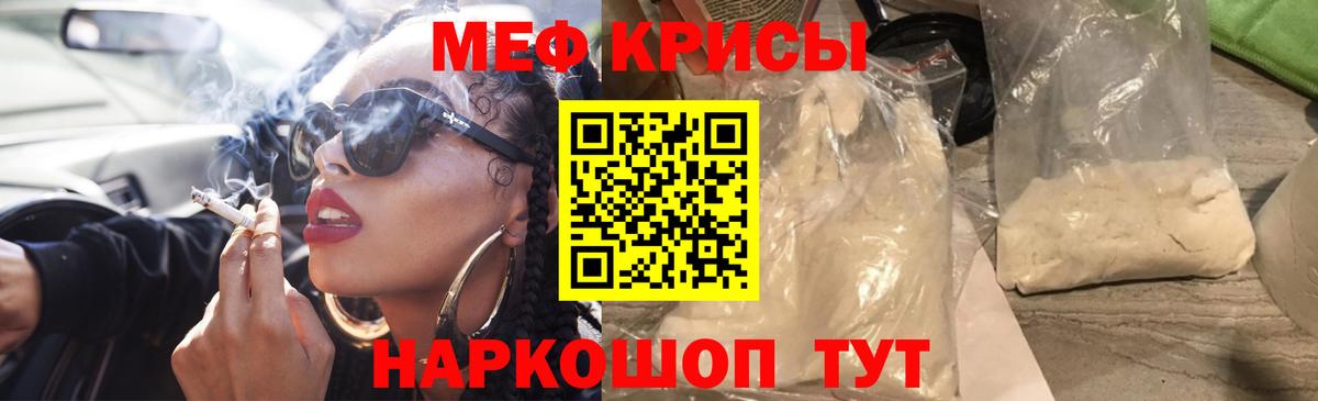 hydra маркетплейс  Вход с VPN  Архангельск  МЕФ мяу мяу  Меф  МЯУ-МЯУ мяу мяу  Мефедрон 