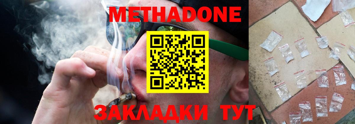 Архангельск  Метадон белоснежный  Вход с VPN  blacksprut ССЫЛКА  МЕТАДОН VHQ 