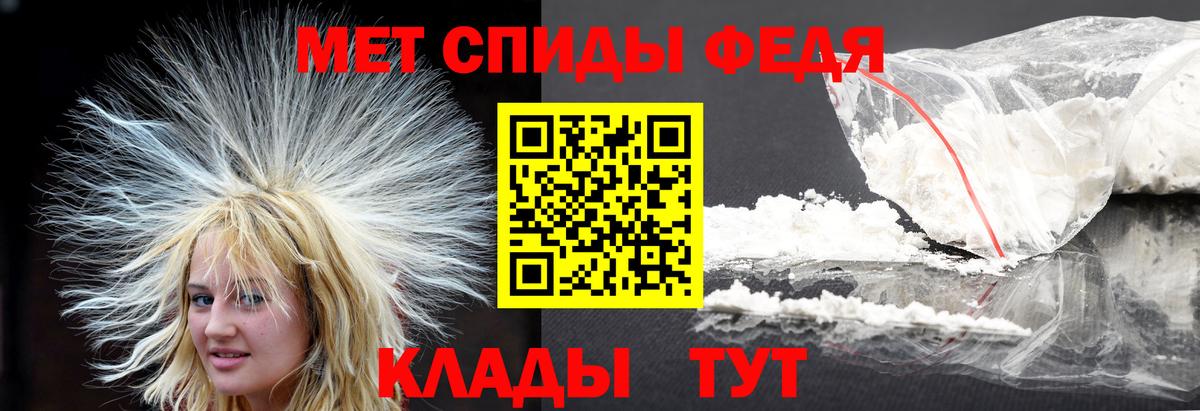 Архангельск  Метамфетамин мет  Метамфетамин мет  Вход с VPN 