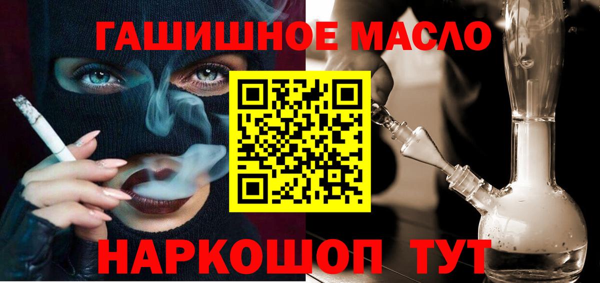Кодеин  Вход с VPN  Архангельск  Альфа ПВП СОЛЬ   МЕФ кристаллы  Конопля  МЕТ  Экстази  Как найти закладки?  КОКАИН  Каннабис  ГАШИШ 