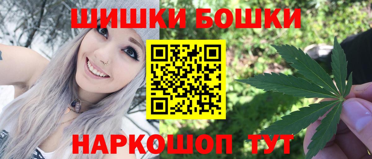 Бошки марихуана Ganja Архангельск