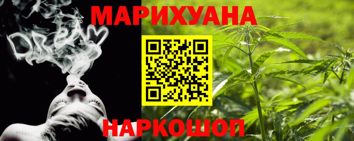 Архангельск  Конопля ГИДРОПОН  Канабис план  Вход с VPN  Шишки марихуана VHQ 